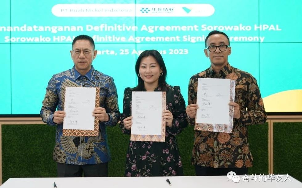 华友钴业6万吨氢氧化镍钴拟2027年投运 上