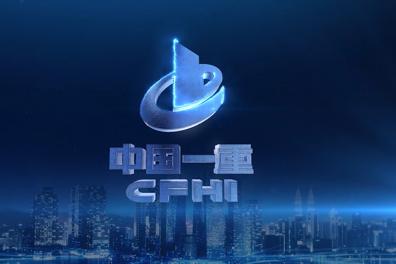 央企发力新能源！又一国有控股集团牵头