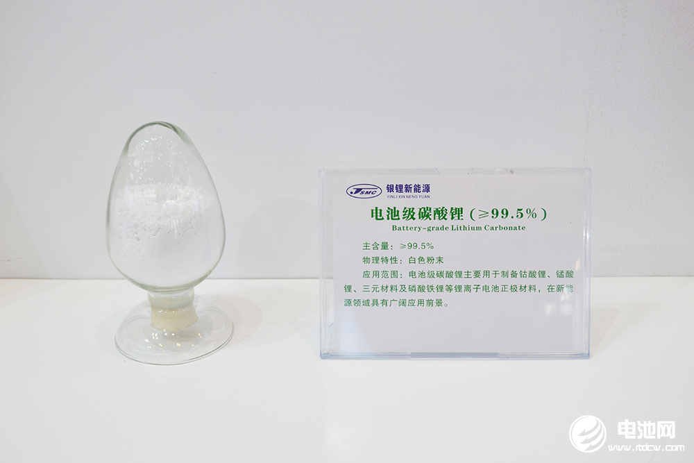 七部门发声稳定锂等关键产品供应！碳酸