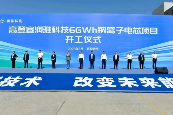近150亿！6GWh/12GWh/20GWh！多个电池项目在内