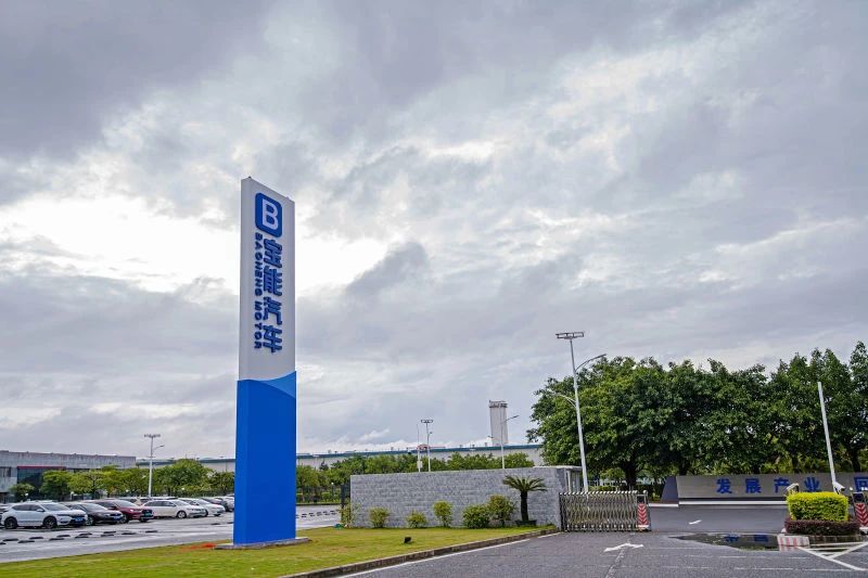 一动力电池企业被移送破产！集团曾目标20