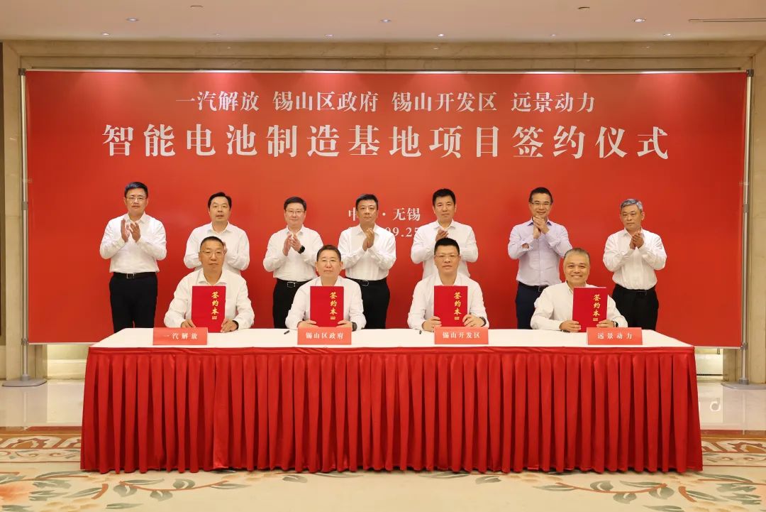 超100亿！20GWh！这一智能电池制造基地项目在