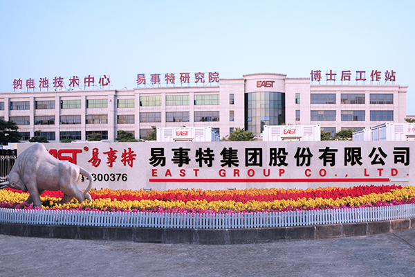 易事特：深耕“新能源+储能” 技术研发