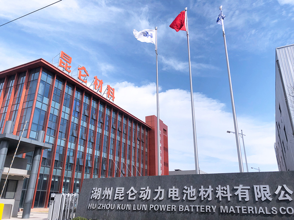 昆仑新材：老牌电解液生产商厚积厚发 新材