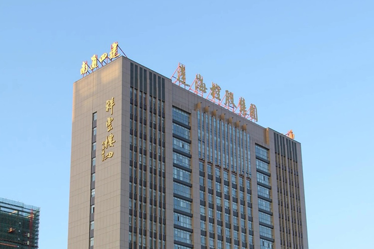 ABEC 2023丨南通四建确认出席并赞助支持第