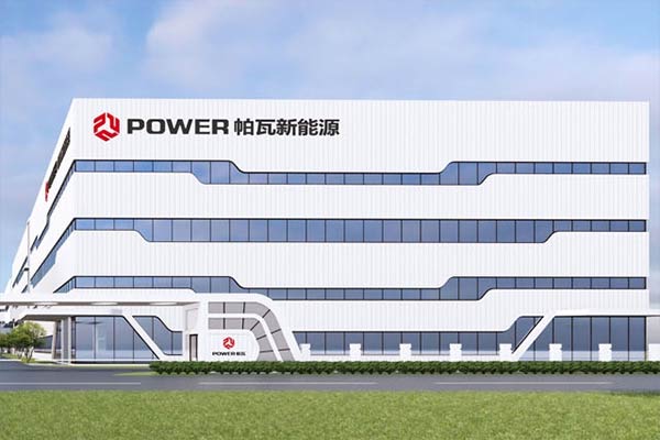帕瓦股份三季度出货量环增超20% 钠电正极前