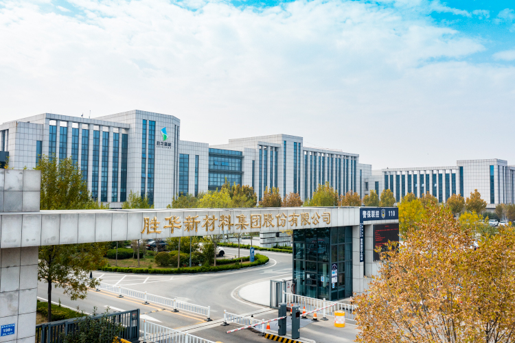 ABEC 2023丨胜华新材确认出席第10届电池“达沃