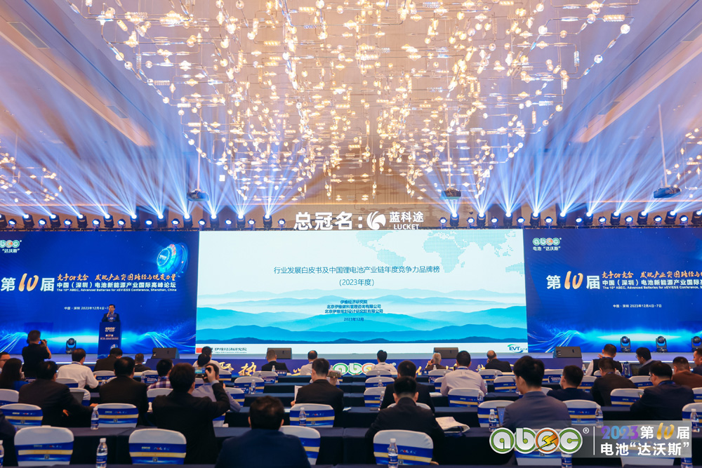 吴辉：35家上市公司存货近2737亿 电池去库