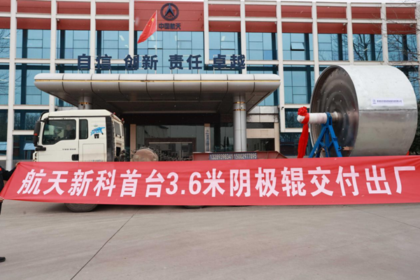 新能源锂电铜箔装备刷新纪录！多家公司