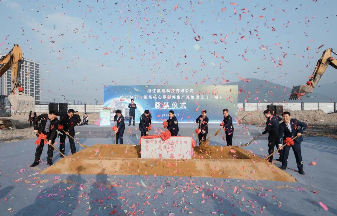 多个氢能项目更新动态！2023年中国氢能汽