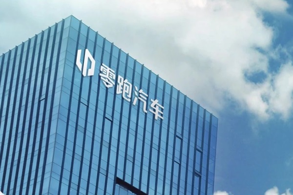 继Stellantis集团入股之后 零跑汽车再引入