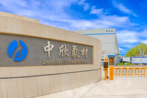 中欣氟材拟定增募资6.36亿元 扩产钠电池