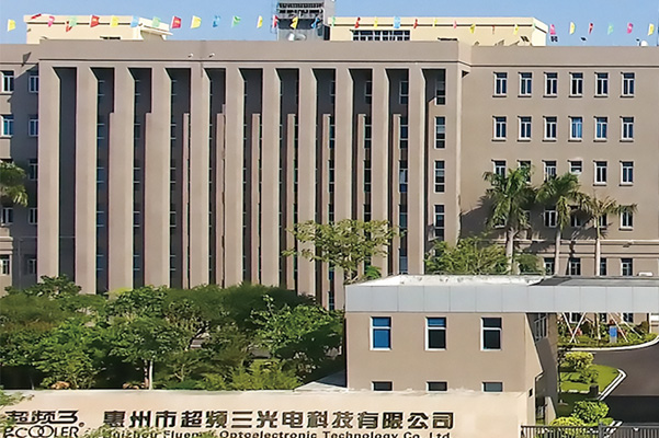 发力碳酸锂业务！正极材料公司超频三拟