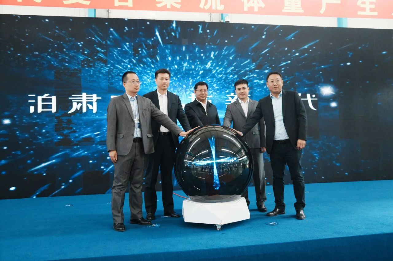 泊肃叶复合集流体量产生产线开工！花园