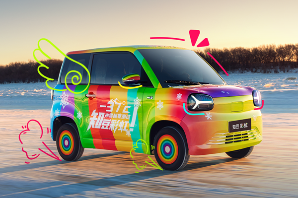 搭载国轩高科磷酸铁锂电池！昔日电车销