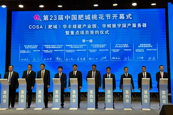 12亿!这一全固态电池及储能项目落地山东