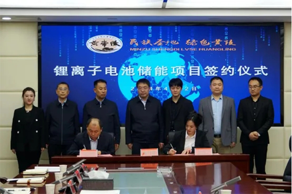 总投资9亿元！陕西省延安市首个锂离子电
