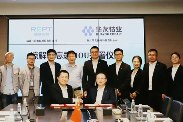 华友循环与瑞浦兰钧达成锂电池全球循环