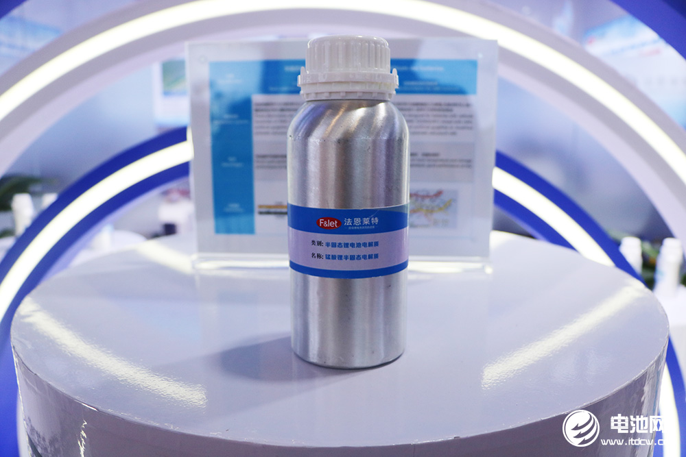 华一股份终止IPO！这一电解液领域上市公