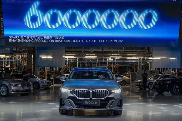 继追投200亿元之后，宝马在华再迎大动作！