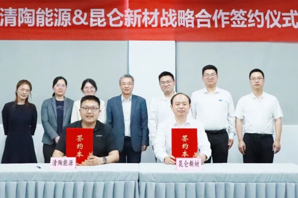 清陶能源牵手昆仑新材 推进固态电池材料