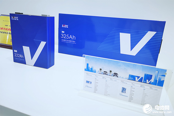 牵手泰国东北部皇家科技大学 蜂巢能源推