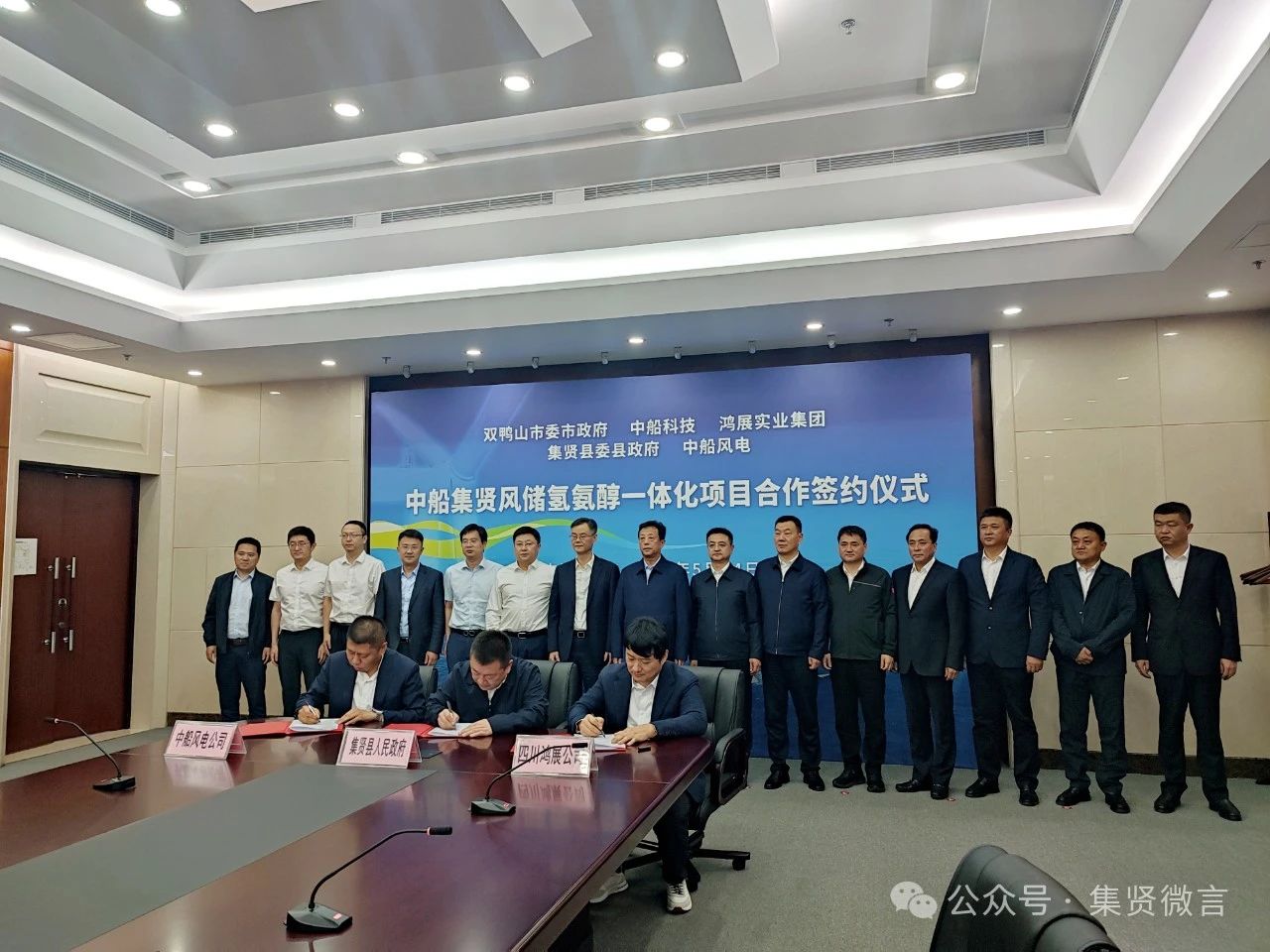 121亿元水发氢氨醇一体化项目获批！新加