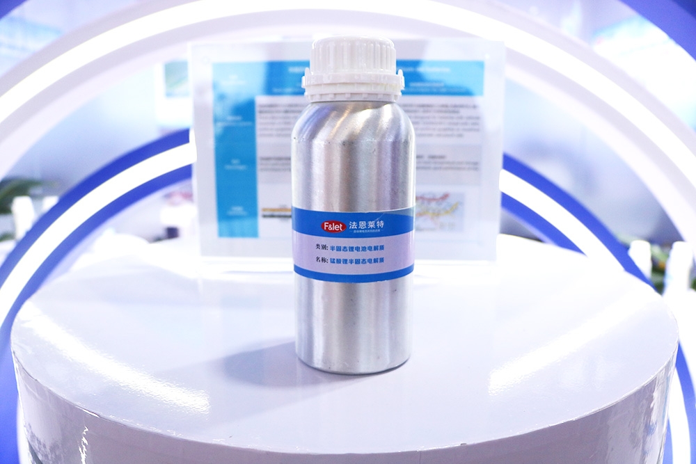 又一电解液企业3.5亿美元在美布局！昆仑