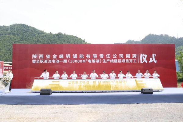 新宙邦获近10亿美元订单！蓝固新能源拟