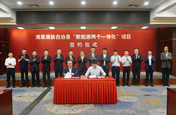 70亿元风光制氢氨醇项目签约！又一地区