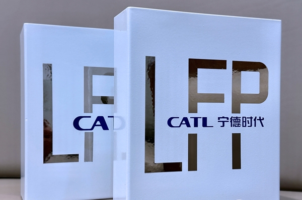 宁德时代/国轩高科被美国列入“实体清单”