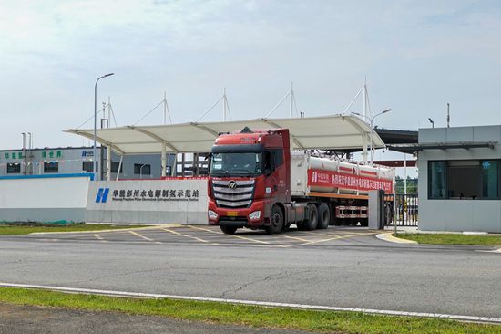 香港公布氢能发展策略！我国多个氢能项