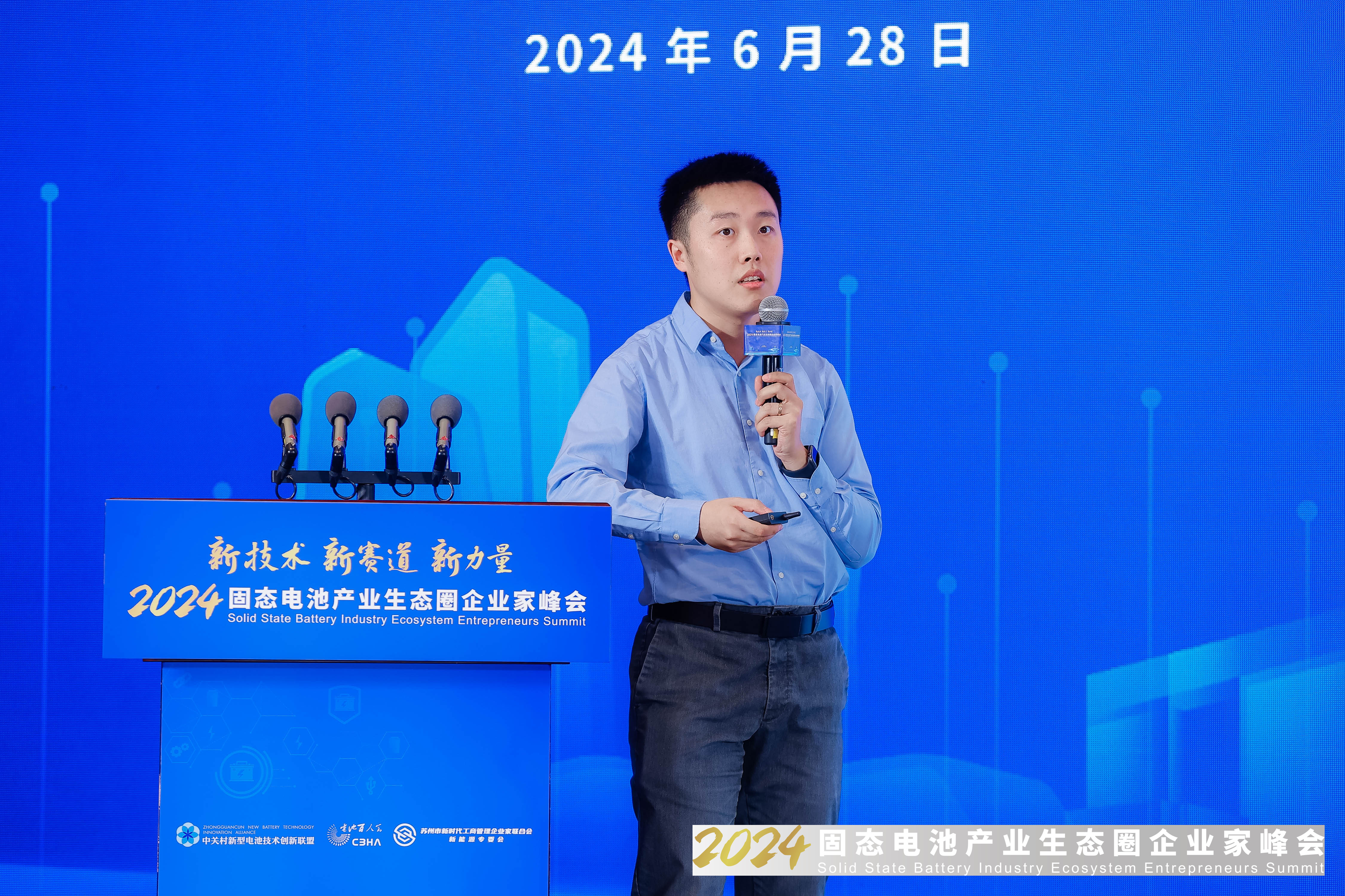 中信证券吴威辰：半固态装车引领 全固态未