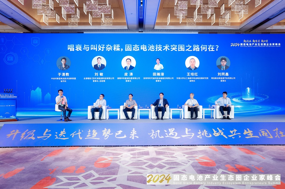 唱衰与叫好杂糅！机遇与挑战并存！固态