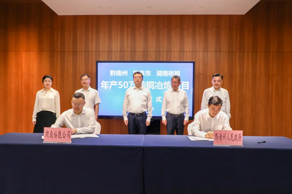 正极龙头斥资150亿扩产！50亿钠电正极材