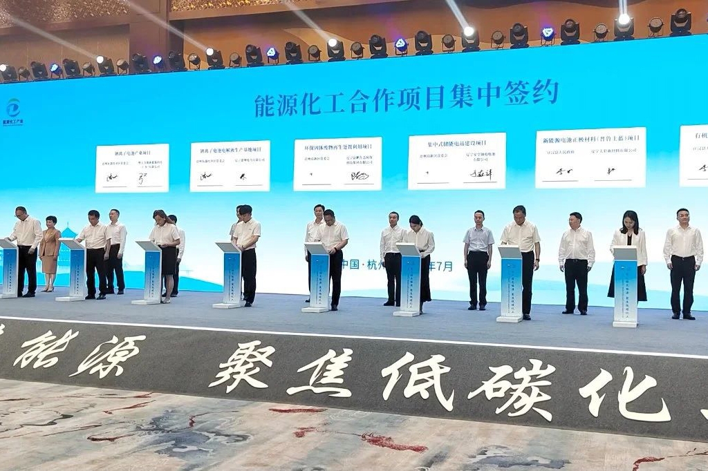 两大钠电产业链项目签约四川达州 赣锋锂业