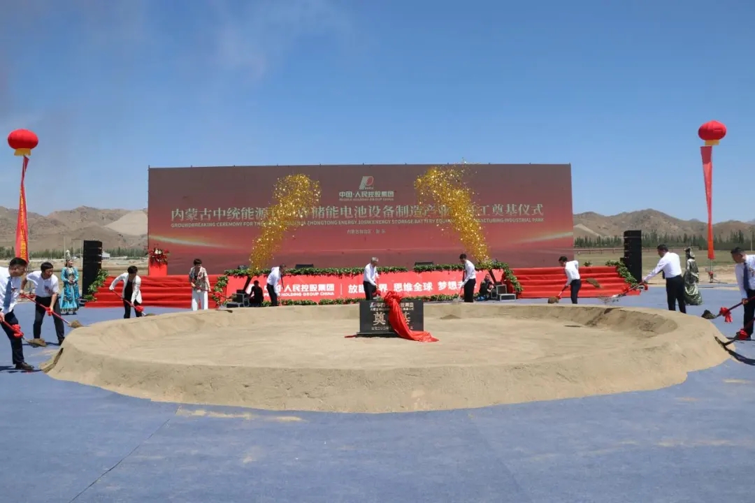 30亿元！10GW储能电池设备制造产业园在内