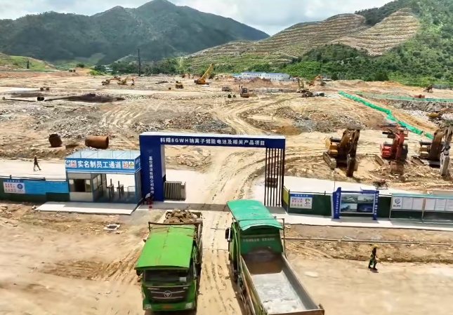 20亿元！广东首个8GWh钠离子储能电池项目建设