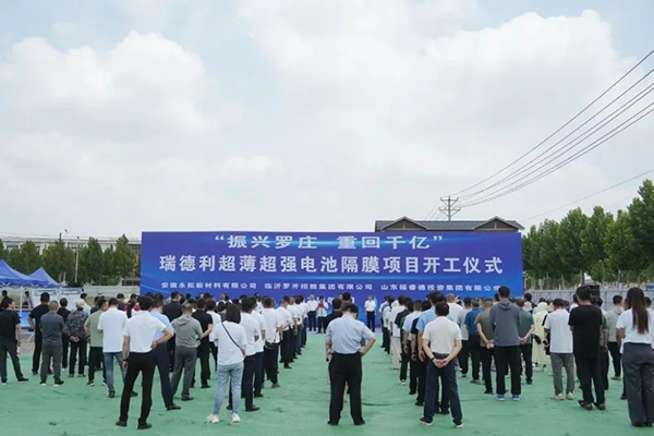 山东32亿元隔膜项目开工！山西46亿元隔膜