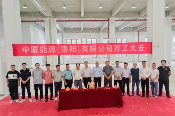 总投资6亿元！中厦能源半固态电池智慧工