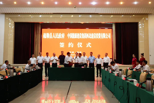 445亿！100万吨！这一氢基一体化项目落地新疆