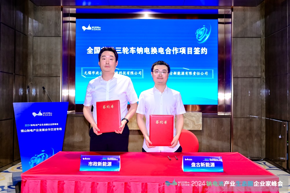 盘古新能源大动作！两大产品首发，两大