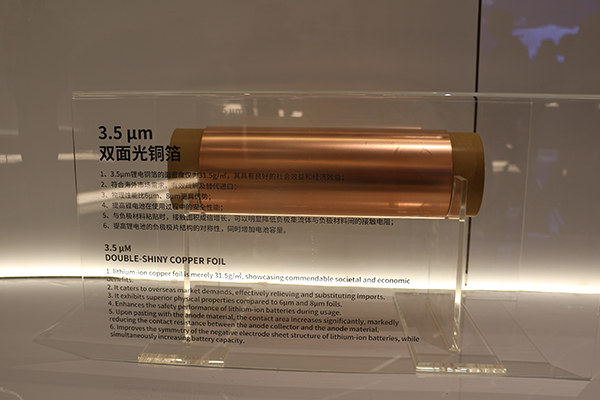 一铜箔公司被强制退市！铜箔市场交投氛