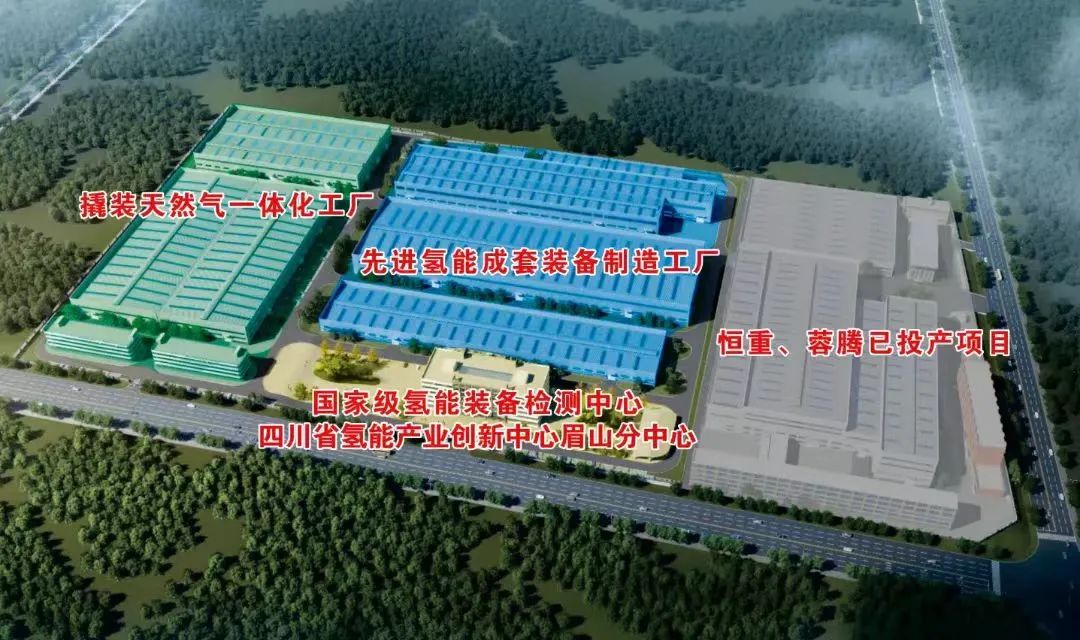 10亿元！金星集团氢能装备产业园项目落地四