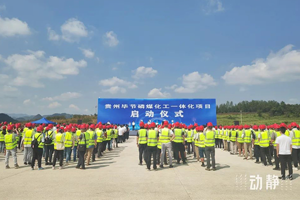 年产150万吨磷酸铁和80万吨磷酸铁锂！贵