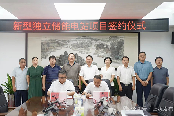 总投资8亿元！这一新型独立储能电站项目落