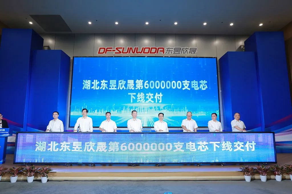 总投资120亿元！欣旺达与东风汽车合资电