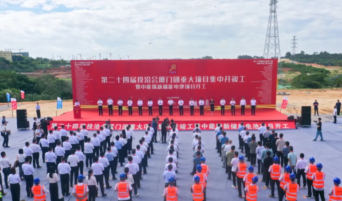 约81亿元！30GWh！“国家队”储能电池项目