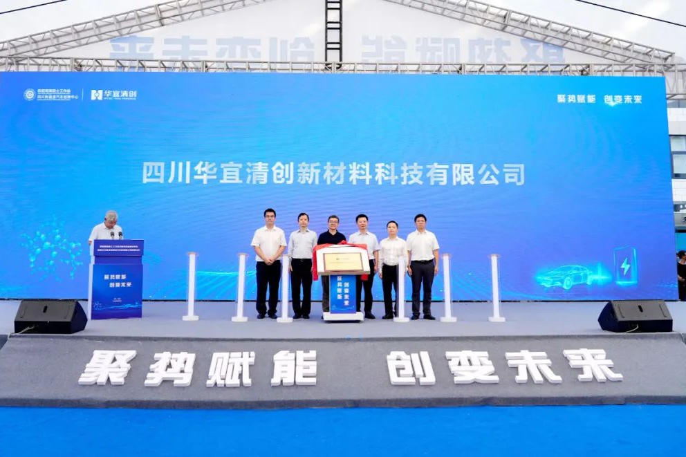 宁德时代/欣旺达/中科海钠等电池项目更新动