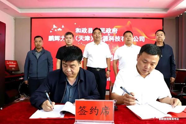 总投资6亿！鹏辉力赫200MW/400MWh储能电站项